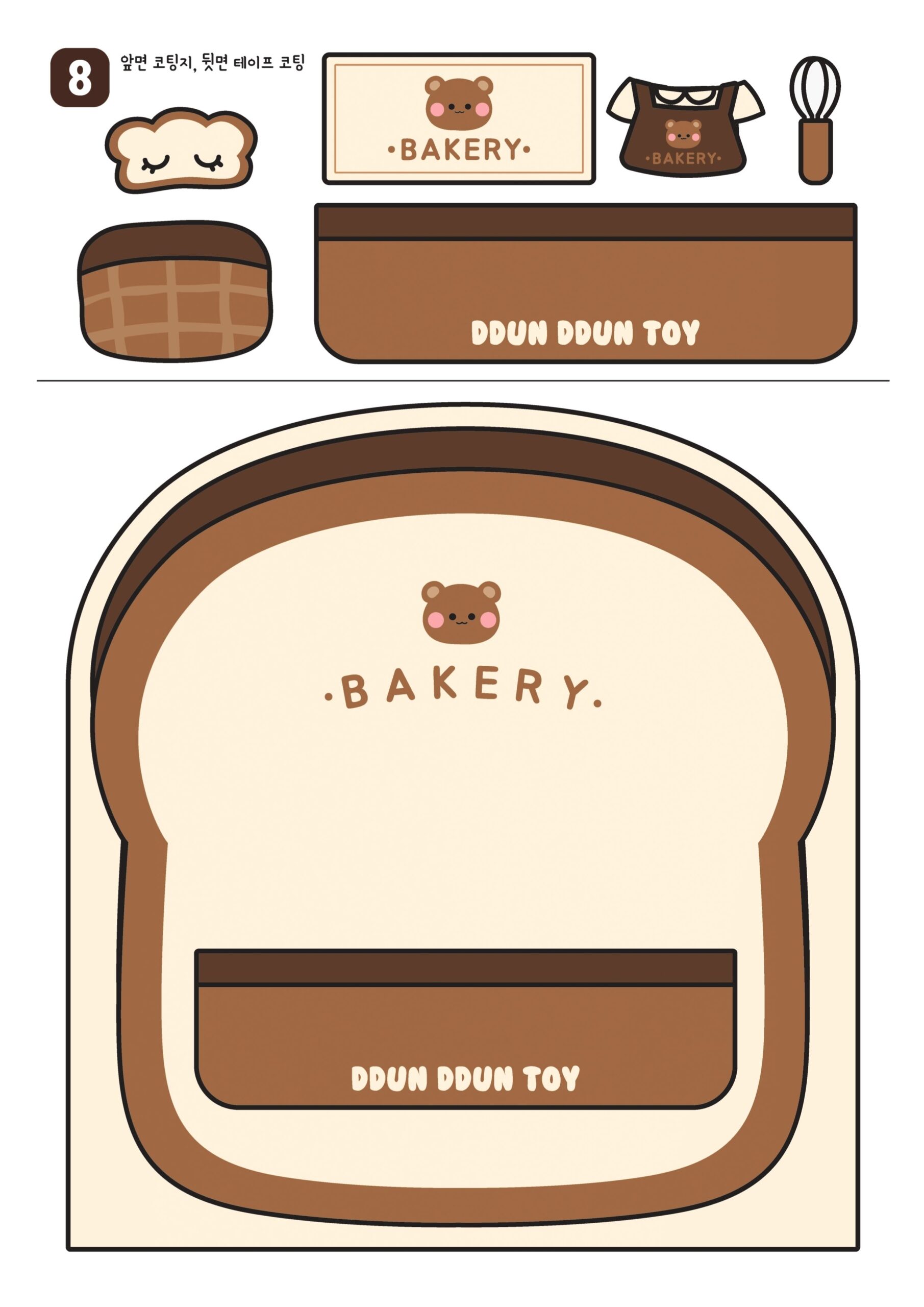 Printable Paper Squishy Template Plan Your Year Easily 
