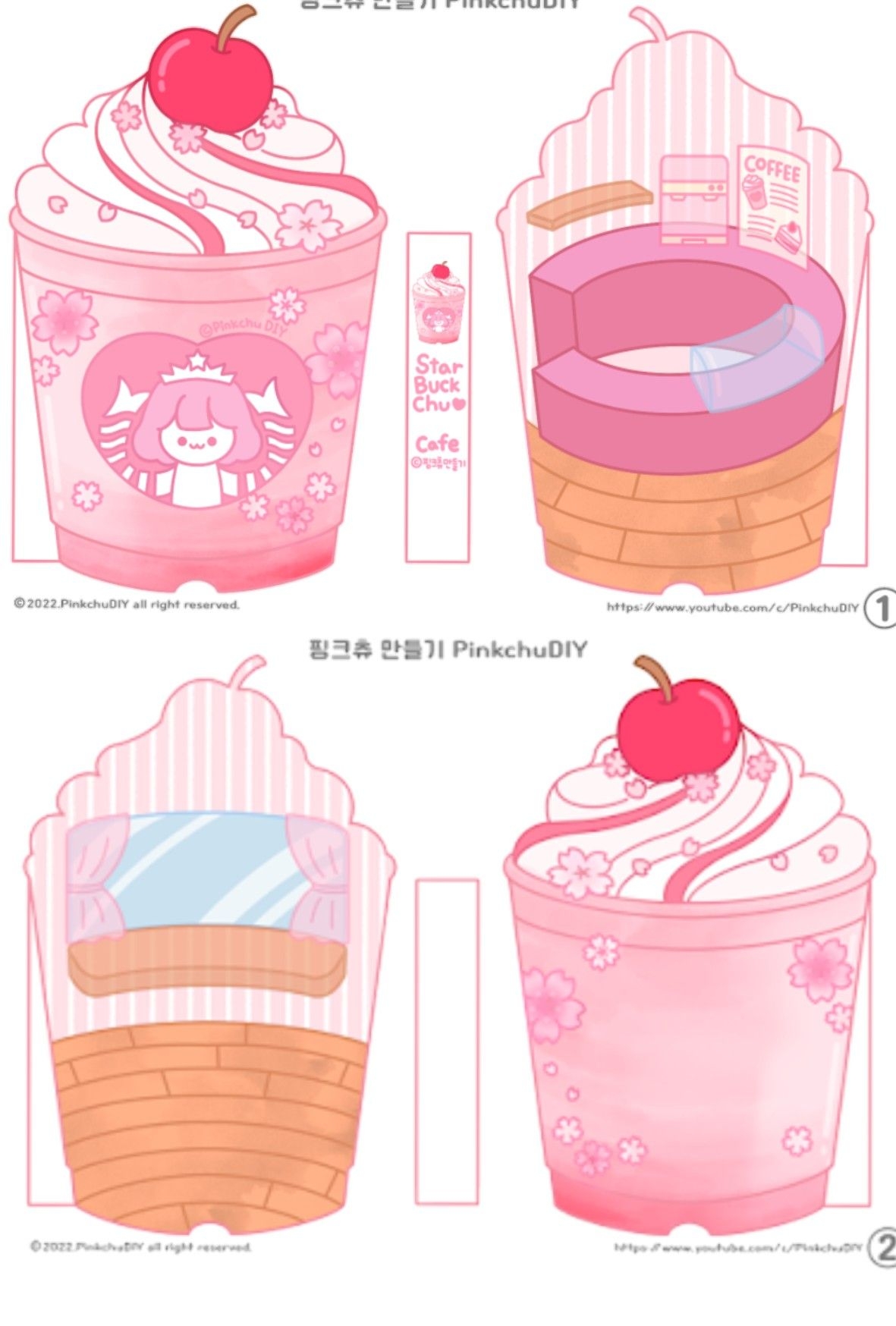 Printable Paper Squishy Template